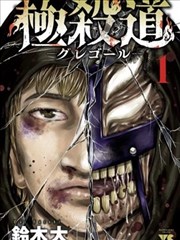 漫画改编资讯配图